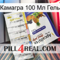 Камагра 100 Мл Гель 11